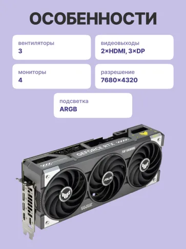 ASUS TUF-RTX5070-O12G-GAMING фото 1