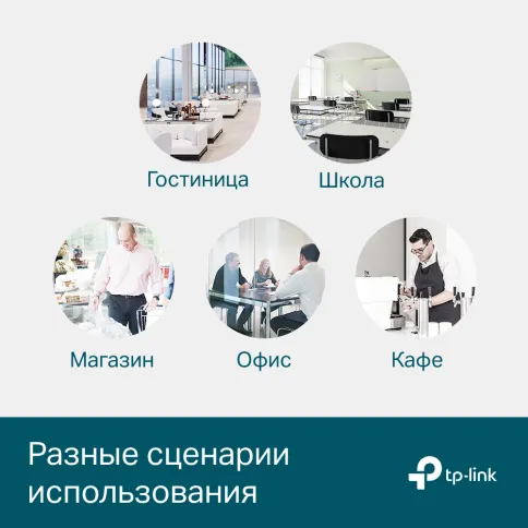 TP-Link SG3452P фото 6