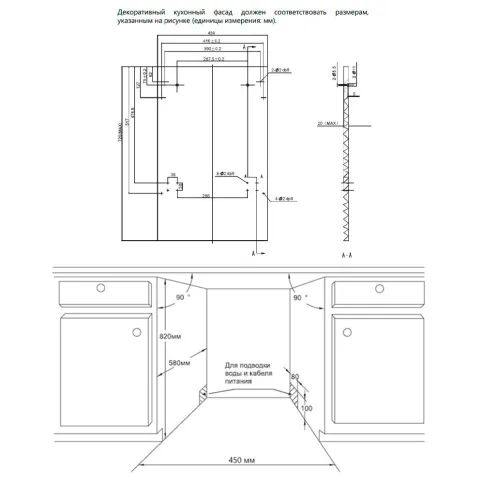 HOMSAir DW44L-2 фото 5