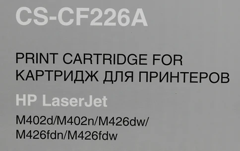 Картридж лазерный Cactus CS-CF226A CF226A черный (3100стр.) для HP фото 1