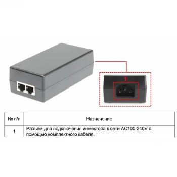Инжектор/ OSNOVO PoE-инжектор Gb Ethernet на 1 порт, мощностью до... фото 4