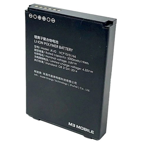 Аккумуляторная батарея/ SL20 Charging Extended Capacity Spare Battery 5,000mAh фото 1