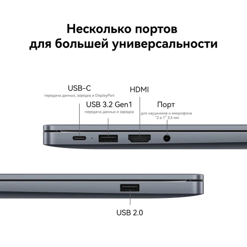 Ноутбук Huawei MateBook D 16 MCLG-X Core i5 13420H 16Gb SSD1Tb Intel U фото 9