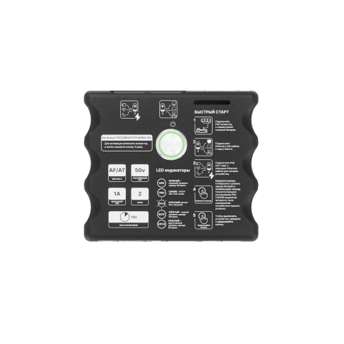 Инжектор/ Портативный PoE-инжектор КОМБО (Passive PoE 24v/48v, Active PoE 802.3af/at)... фото 3
