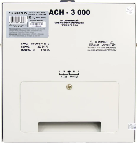 Стабилизатор  АСН- 3000  ЭНЕРГИЯ с цифр. дисплеем/ Stabilizer ASN-3000 фото 7
