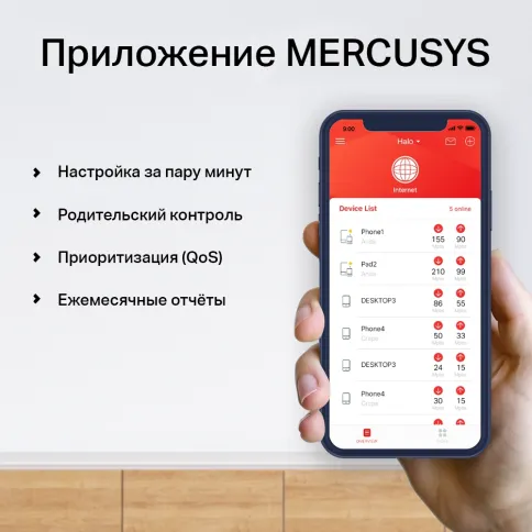 Mercusys Halo H50G(2-pack) фото 8