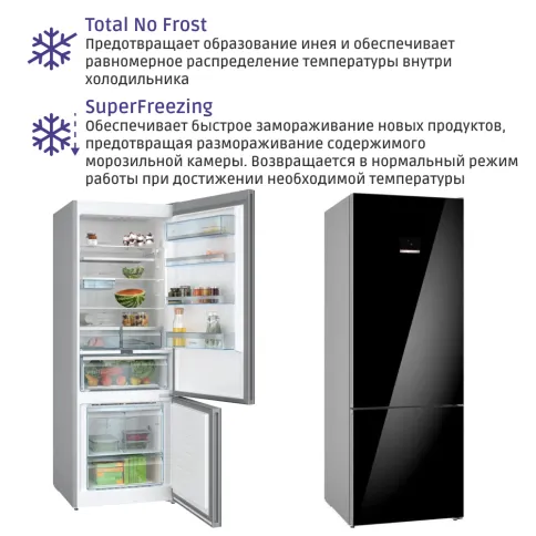 Холодильник BOSCH KGN56LB31U фото 8