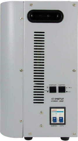 Стабилизатор Нybrid - 8 000 ЭНЕРГИЯ навесной/ Stabilizer Hybrid - 8 00 фото 7