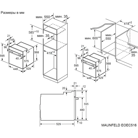 Maunfeld EOEC516W фото 2