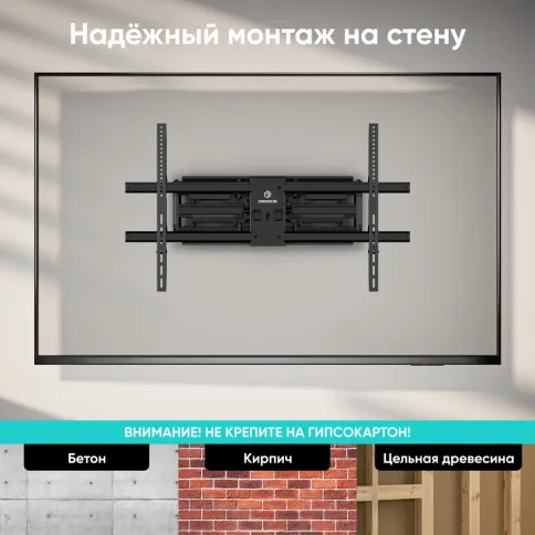 ONKRON M10 BLACK фото 7