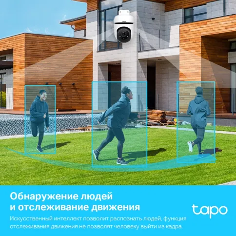 Камера/ Outdoor Pan/Tilt Security Wi-Fi Camera SPEC: 1080p (1920*1080) фото 7