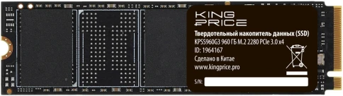 Твердотельный накопитель KingPrice PCIe 3.0 x4 960GB KPSS960G3 M.2 2280... фото 1