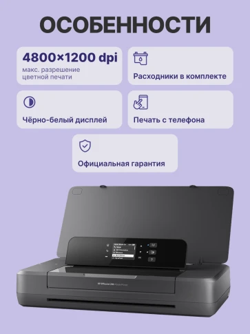 HP OfficeJet 202 Mobile Printer фото 3