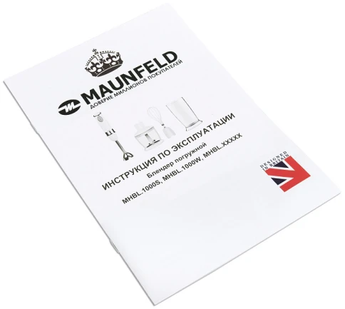 Maunfeld MHBL.1000S фото 6