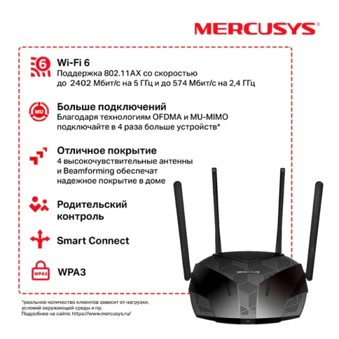 Маршрутизатор/ AX3000 Dual-Band Wi-Fi 6 Router, 574 Mbps at 2.4... фото 4