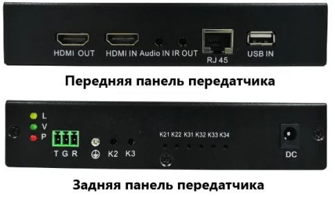 KVM HDMI+USB удлинитель по сети Ethernet/ KVM HDMI+USB удлинитель по с фото 2