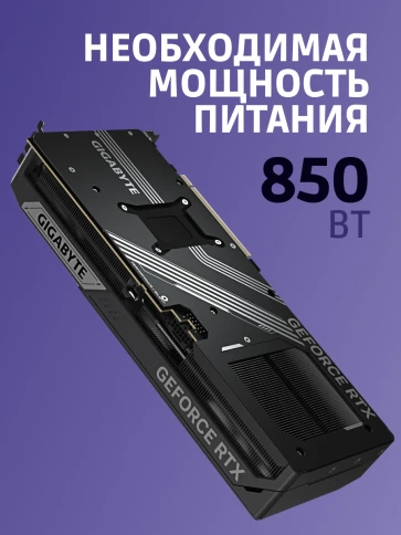 GIGABYTE GV-N5080WF3OC-16GD фото 5
