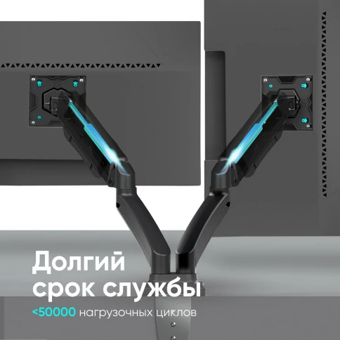 Кронштейн для 2 мониторов ONKRON/ 13-32" ГАЗЛИФТ макс 100*100 наклон - фото 9