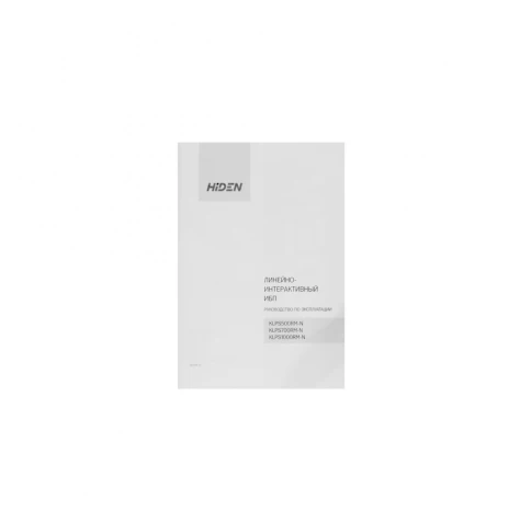 Hiden KLPS500RM-N фото 2