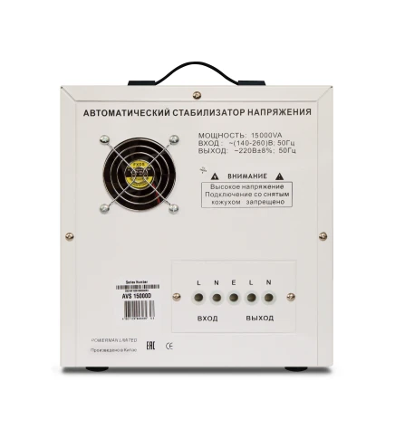 Стабилизатор POWERMAN AVS 15000D, ступенчатый регулятор, цифровые индикаторы уровней напряжения, 15 KВА, 140-260В, максимальный входной ток 80А, клеммная колодка, IP-20, напольный,  410мм х 280мм х 310мм, 24.7 кг./ Stabilizer POWERMAN AVS 15000D, step-typ фото 3