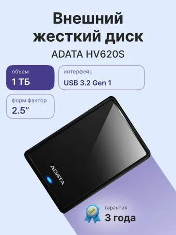 ADATA HV620S фото 2
