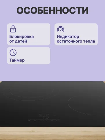 Встраиваемая варочная панель BOSCH PKK611BB2E фото 3