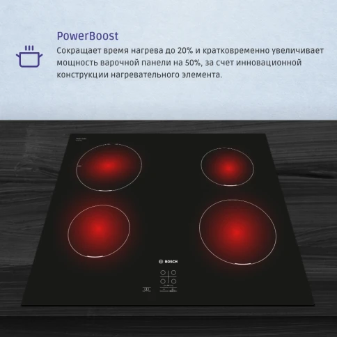 Встраиваемая варочная панель BOSCH PUG611AA5E фото 12
