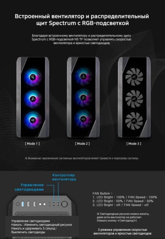 Zalman N5 TF BLACK фото 4