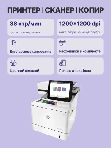 HP Inc. 7ZU85A фото 3