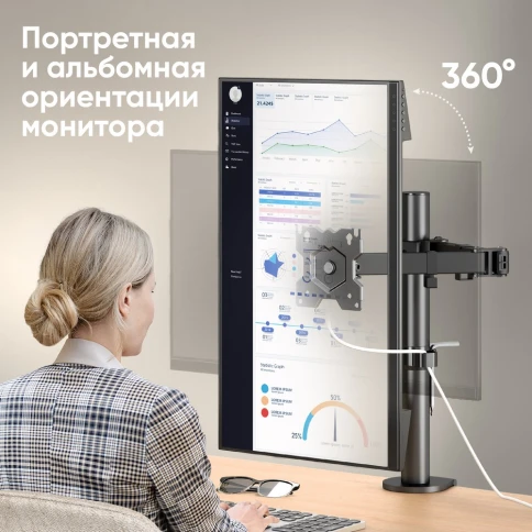 Кронштейн для монитора ONKRON/ 10-34" макс. 100*100, струбцина, наклон фото 8