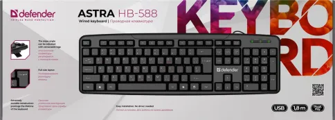 Defender Astra HB-588 RU фото 3