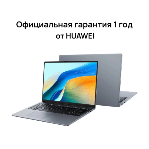 Ноутбук Huawei MateBook D 16 MCLG-X Core i5 13420H 16Gb SSD512Gb Intel фото 10