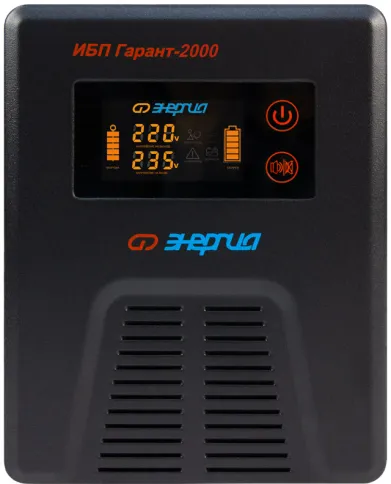 ИБП Гарант-2000 24В 2000 ВА ЭНЕРГИЯ/ UPS Garant-2000 24V 2000 VA ENERG фото 1