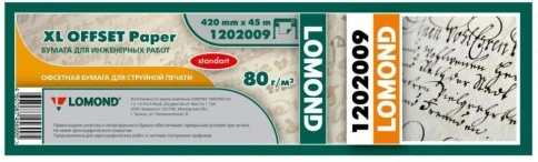 Бумага Lomond 1202009 17" 420мм-45м/80г/м2/белый матовое для струйной фото 1
