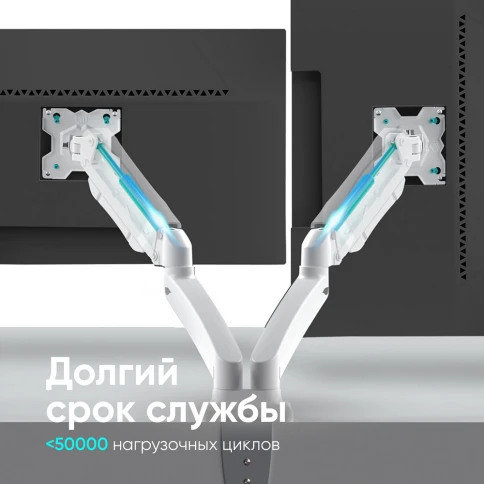 Кронштейн для 2 мониторов ONKRON/ 13-32" ГАЗЛИФТ макс 100*100 наклон - фото 7