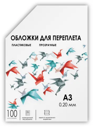ГЕЛЕОС PCA3-200 фото 2