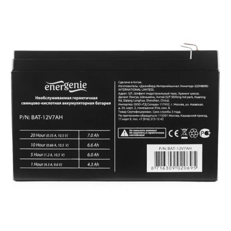 Аккумулятор Energenie BAT-12V7AH фото 1