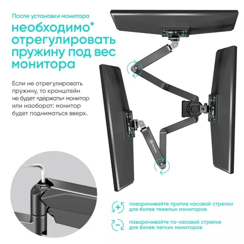 Кронштейн для 3-х мониторов ONKRON/ 13-32" макс. 100*100, струбцина, н фото 6