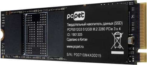 Твердотельный накопитель PC Pet PCIe 3.0 x4 512GB PCPS512G3 M.2... фото 3