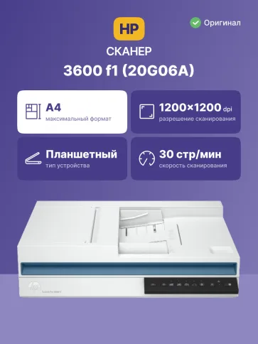 HP Inc. 20G06A фото 2