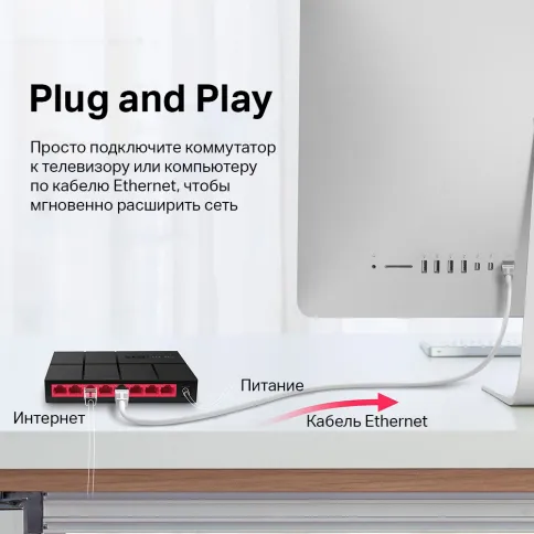 Коммутатор/ Unmanaged Gigabit switch  8 ports LAN RJ-45 10/100/1000 Mb фото 8