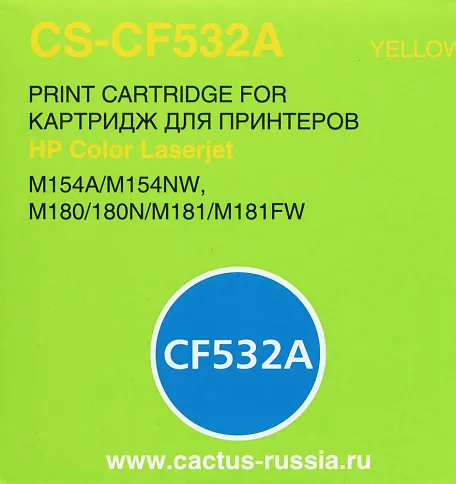 Cactus CS-CF532A фото 4