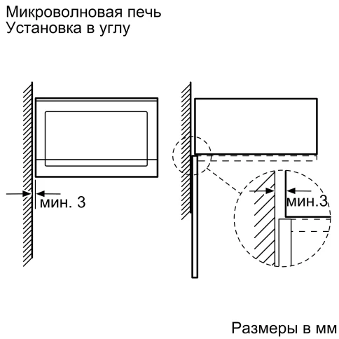 Встраиваемая микроволновая печь BOSCH BFL524MS0 фото 6
