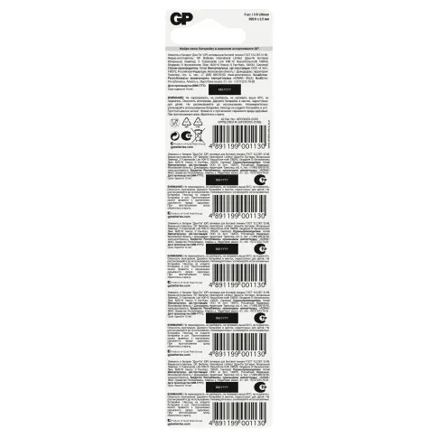 GP Lithium CR2025 (4891199001130) фото 3