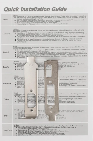 AFOX CORPORATION AF710-1024D3L5 фото 7
