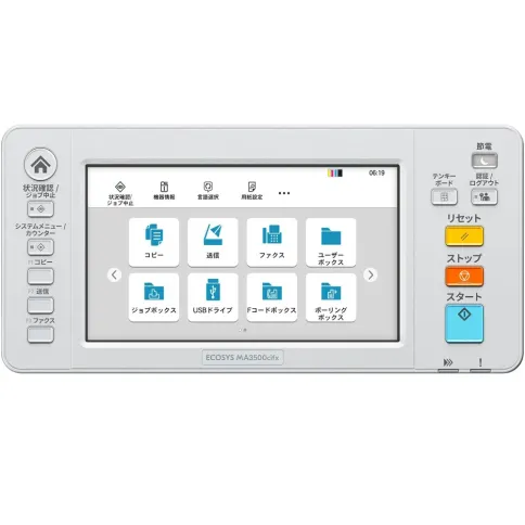 МФУ лазерное Kyocera ECOSYS MA3500cifx (1102Z33NL0) фото 4