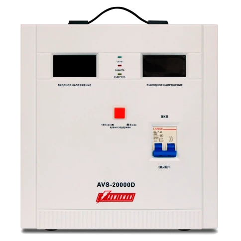 Стабилизатор POWERMAN AVS 20000D, ступенчатый регулятор, цифровые индикаторы уровней напряжения, 20 KВА, 140-260В, максимальный входной ток 100А, клеммная колодка, IP-20, напольный,  410мм х 280мм х 310мм, 30.9 кг./ Stabilizer POWERMAN AVS 20000D, step-ty фото 1