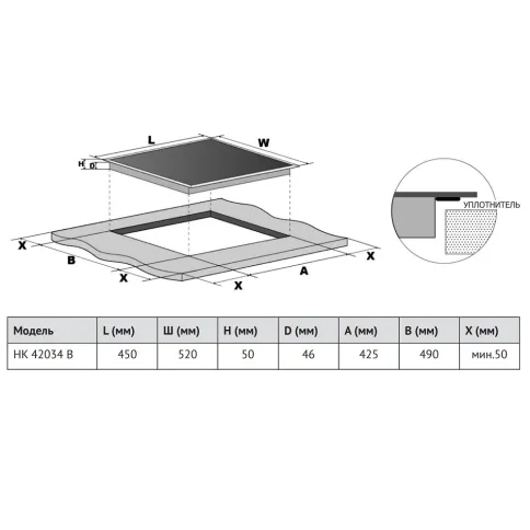 Korting HK 42034 B фото 4