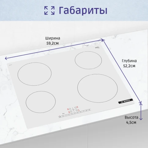 Встраиваемая варочная панель BOSCH PKE612FA2E фото 9