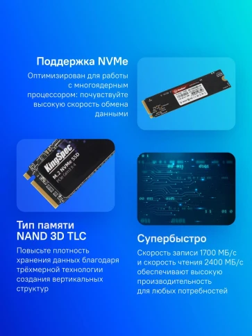 Твердотельный накопитель Kingspec PCIe 3.0 x4 512GB NE-512 M.2 2280... фото 5